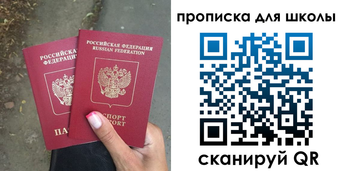 прописка в квартире в Тульской области