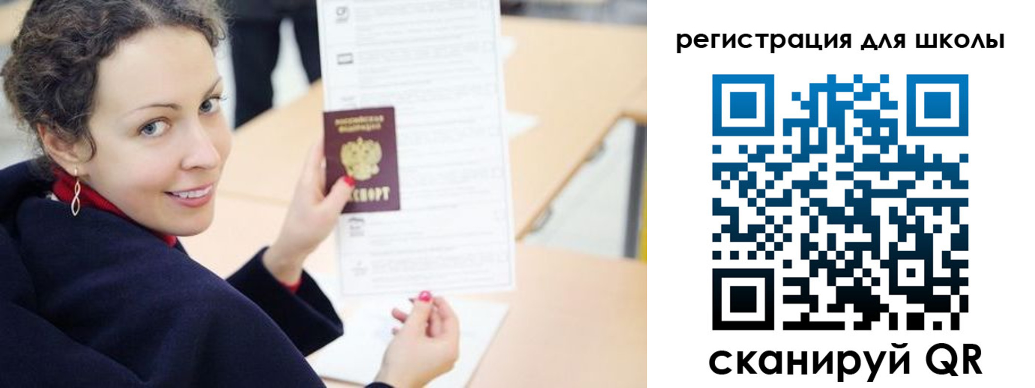 временная регистрация поиск в Тульской области