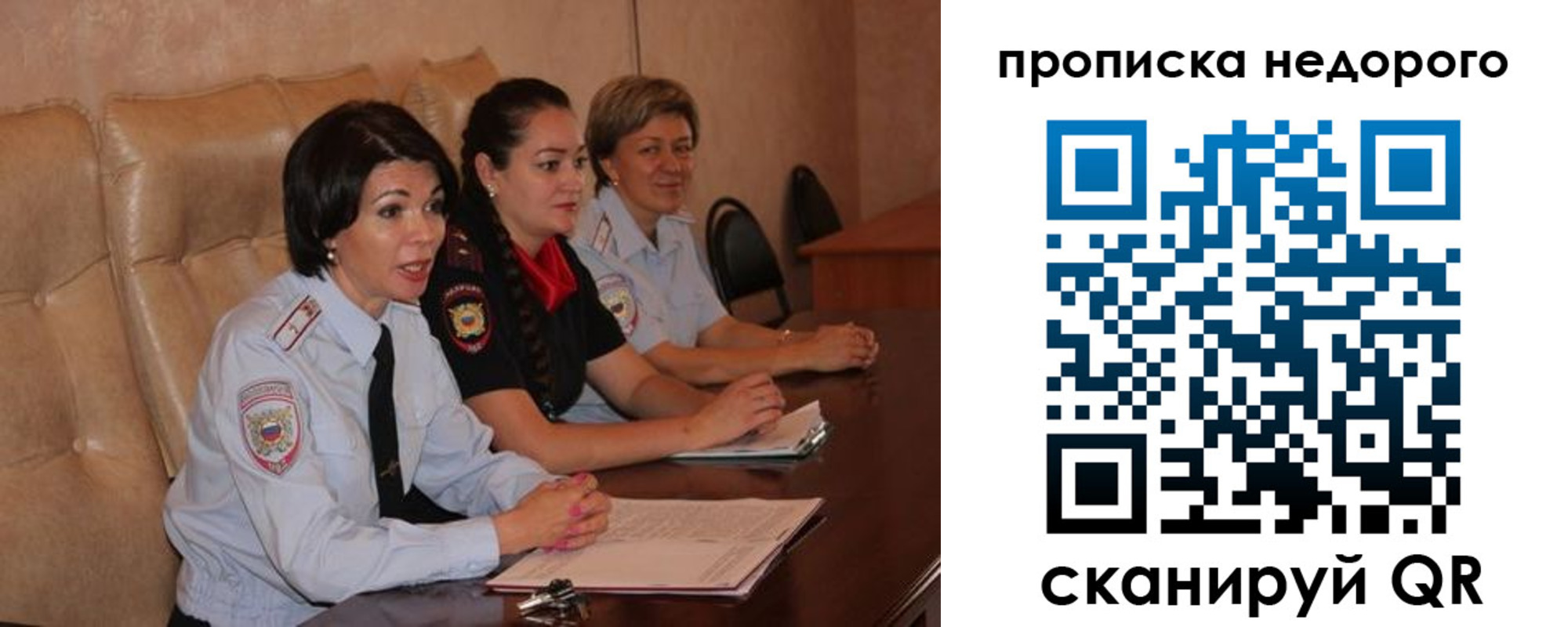 где прописаться в Тульской области