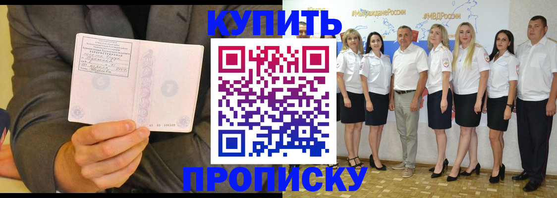 миграционный учет в Тульской области