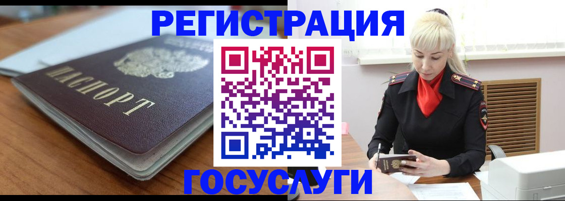 временная регистрация гарантия в Тульской области