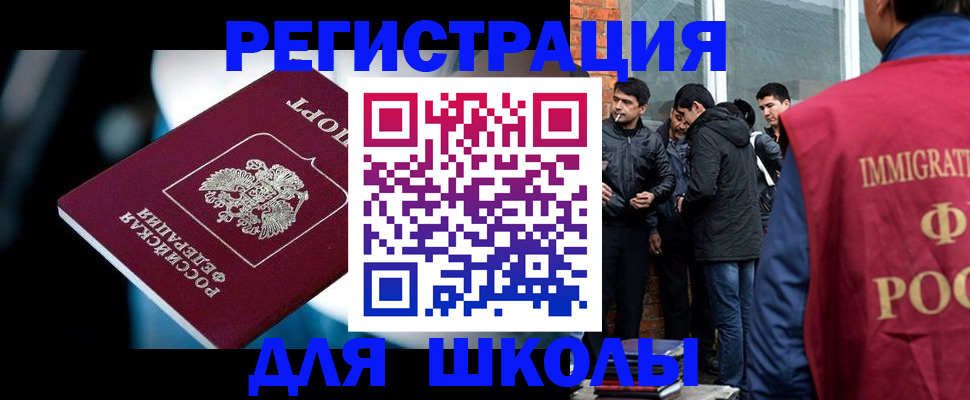 временная регистрация гарантия в Тульской области