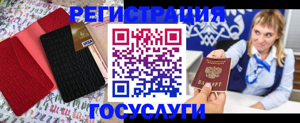 временная регистрация в квартире в Тульской области
